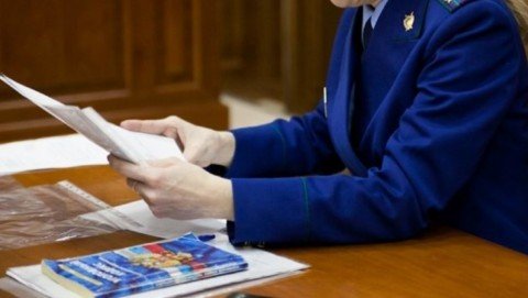 Алексеевской межрайонной прокуратурой приняты меры по устранению нарушений законодательства о ценообразовании